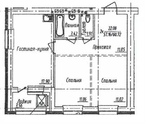 2-к кв. Ханты-Мансийский АО, Ханты-Мансийск ул. Конева, 1 (51.2 м) - Фото 0