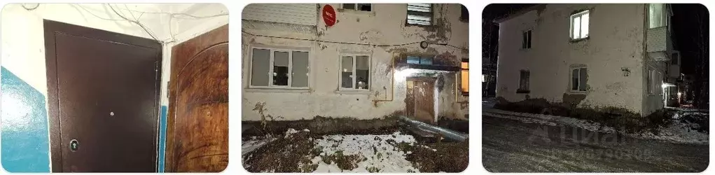 Свободной планировки кв. Пермский край, Александровск Яйва пгт, ... - Фото 1