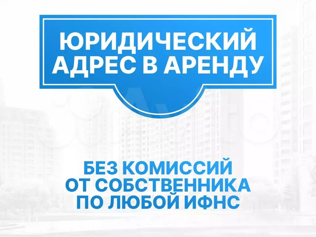 14 ни сао Офис от собственника для компании 9.7 м - Фото 1