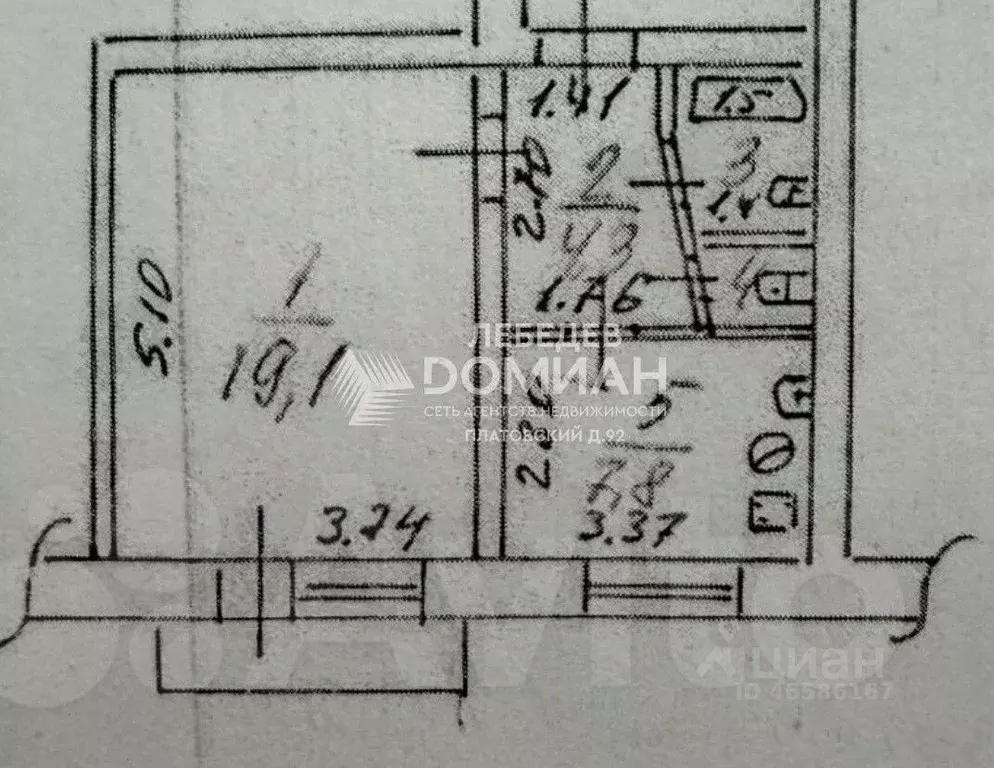 1-к кв. Ростовская область, Новочеркасск Буденновская ул. (36.0 м) - Фото 2