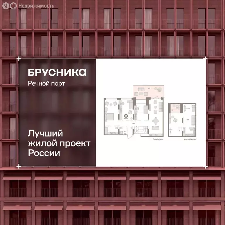 2-комнатная квартира: Тюмень, Причальная улица, 5 (169.5 м) - Фото 1