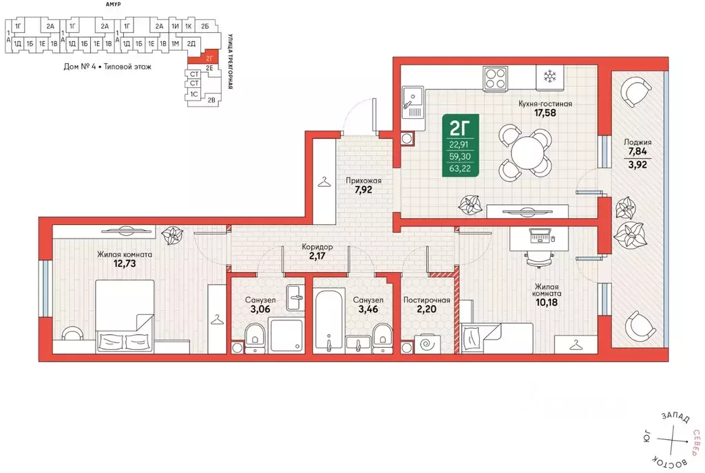 2-к кв. Хабаровский край, Хабаровск Депо жилой комплекс (63.22 м) - Фото 2