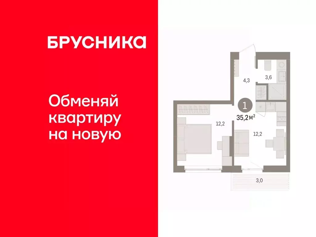 1-к кв. Пермский край, Пермь Крохалева мкр,  (35.24 м) - Фото 1