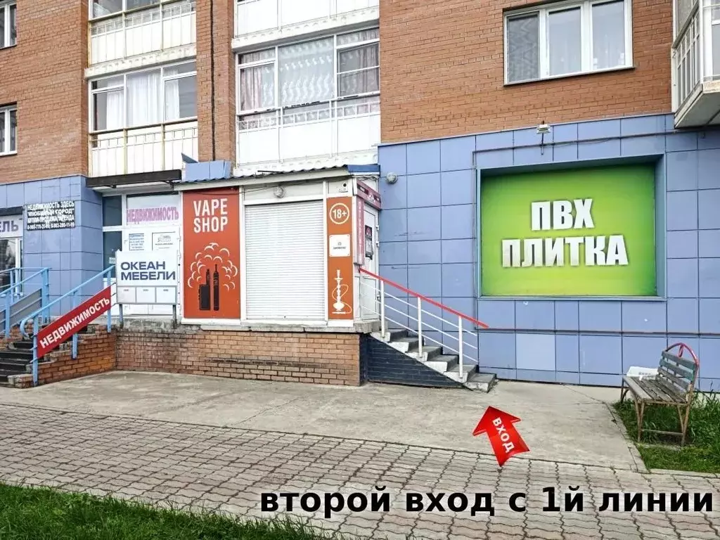 Торговая площадь в Красноярский край, Сосновоборск ул. Юности, 35 (106 ... - Фото 2