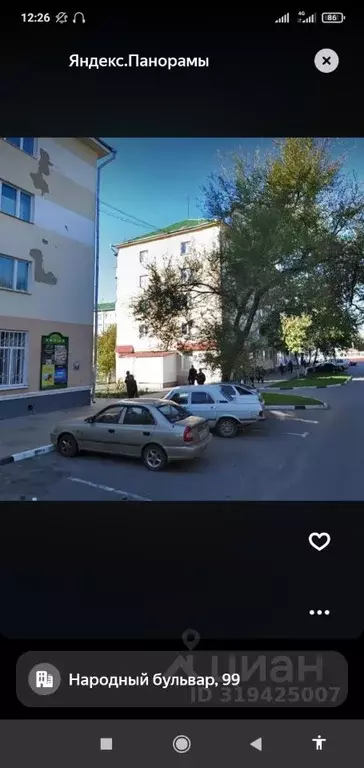 2-к кв. Белгородская область, Белгород Народный бул., 99 (47.0 м) - Фото 1