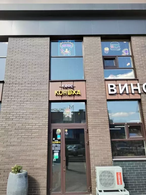 Помещение свободного назначения в Белгородская область, Белгород ул. ... - Фото 0