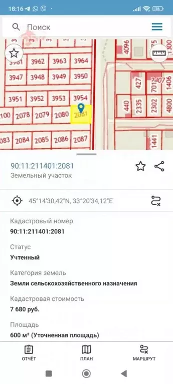 Участок в Крым, Евпатория Исмаил-Бей мкр, ул. 28 Августа (6.0 сот.) - Фото 1