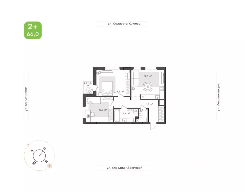2-к кв. Башкортостан, Уфа Бионика Парк жилой комплекс, 2 (66.0 м) - Фото 1