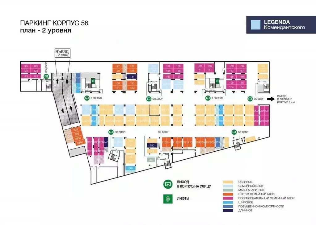 Гараж в Санкт-Петербург Комендантский просп., 58к1 (13 м) - Фото 1