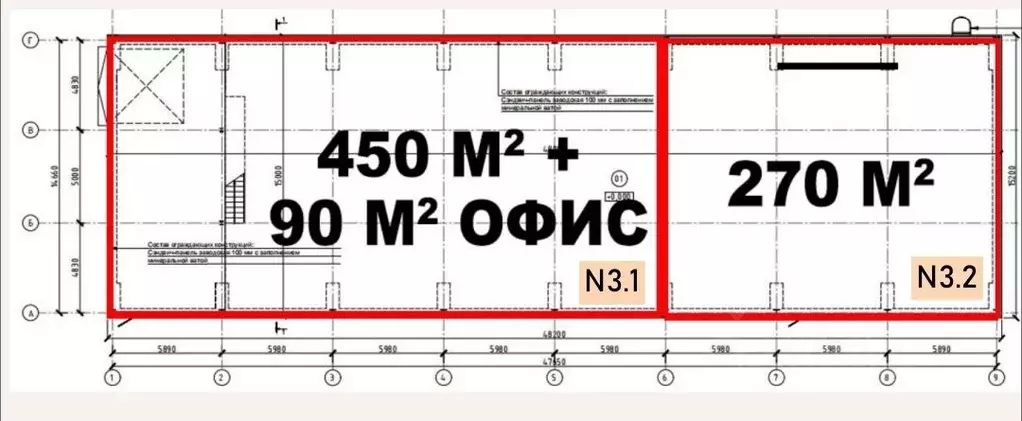 Склад в Московская область, Раменский муниципальный округ, д. Торопово ... - Фото 1