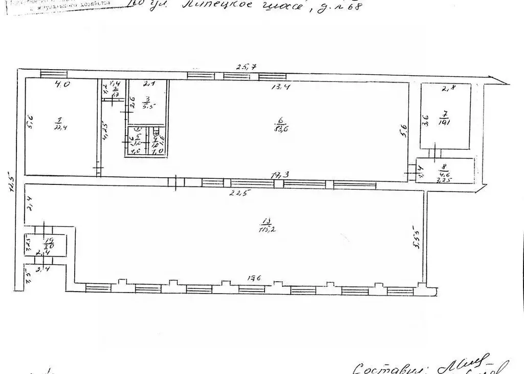 Помещение свободного назначения в Тамбовская область, Мичуринск ... - Фото 1