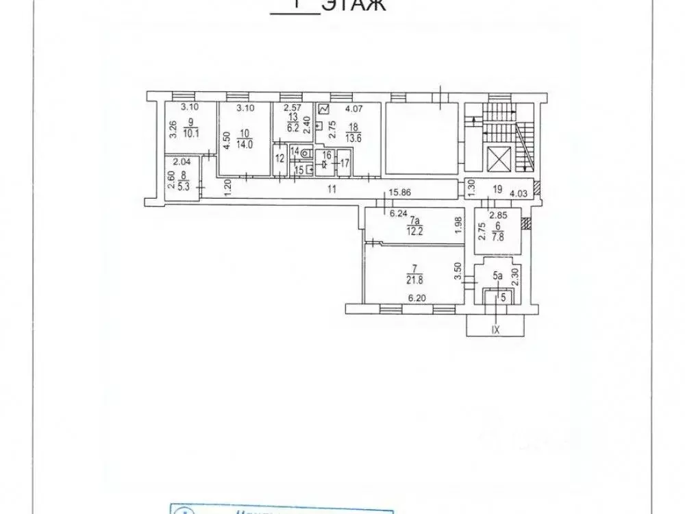 Помещение свободного назначения в Москва ул. 1905 года, 4 (131 м) - Фото 2
