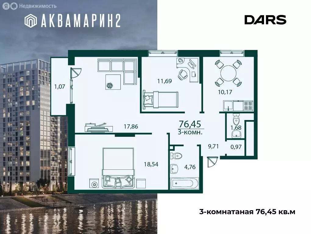 3-комнатная квартира: ульяновск, 19-й микрорайон, жилой комплекс . - Фото 1