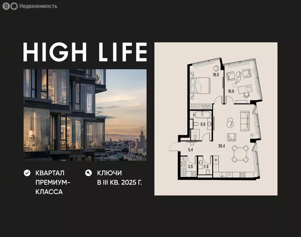 3-комнатная квартира: Москва, Летниковская улица, 11к1 (91.5 м) - Фото 0