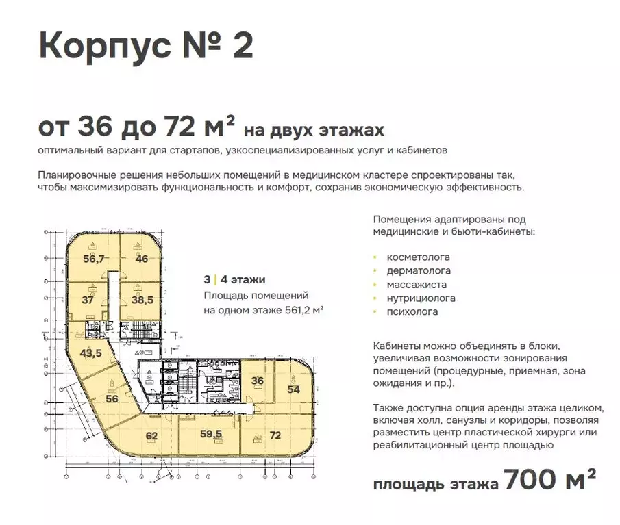 Помещение свободного назначения в Калининградская область, Калининград ... - Фото 2
