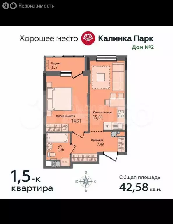 2-комнатная квартира: Ижевск, улица 40 лет Победы, 89 (40.8 м) - Фото 0