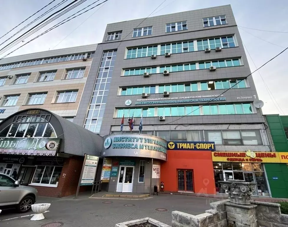 Офис в Калужская область, Калуга ул. Гагарина, 1 (34 м) - Фото 1