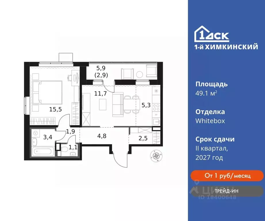 2-к кв. Московская область, Химки Клязьма-Старбеево мкр, Международный ... - Фото 0