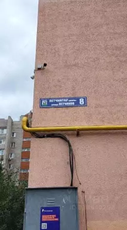 Офис в Башкортостан, Уфа ул. Летчиков, 8 (64 м) - Фото 1