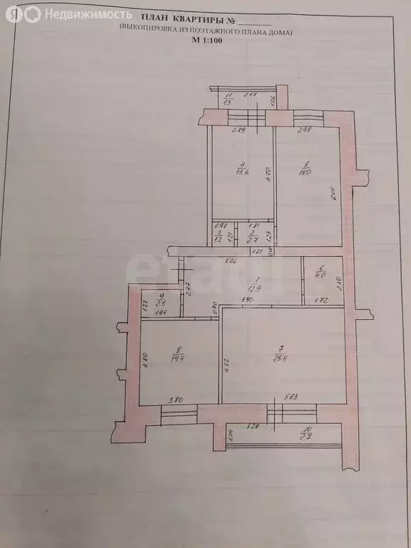 3-комнатная квартира: Казань, Ново-Светлая улица, 20 (94.7 м) - Фото 1
