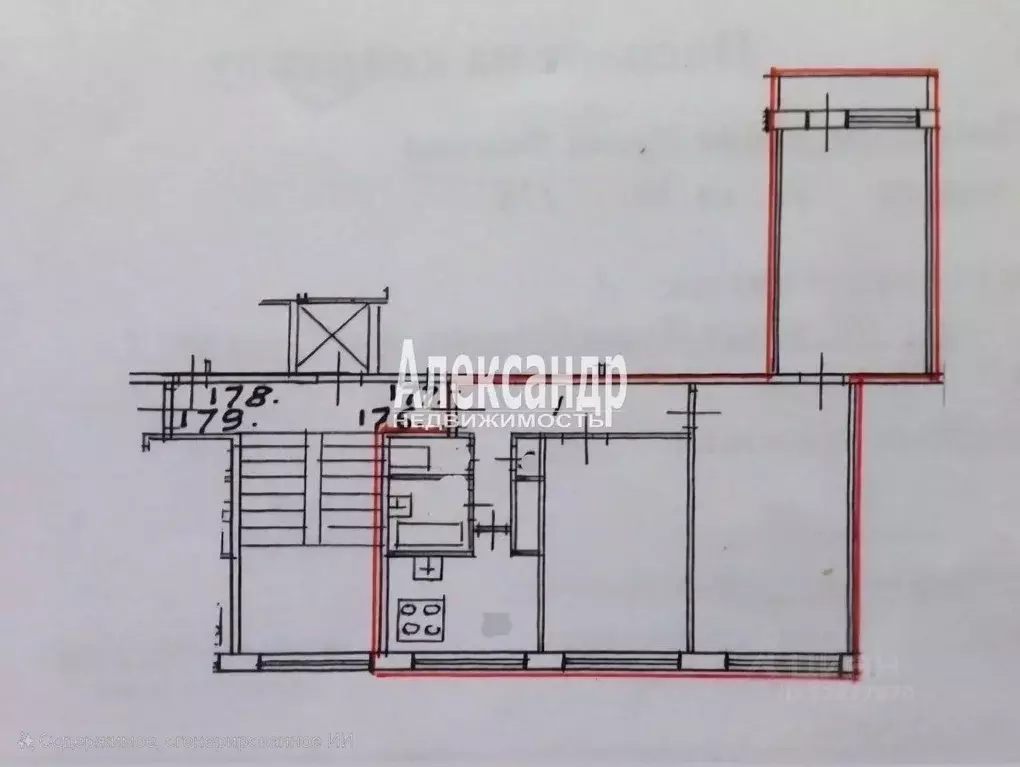 3-к кв. Ленинградская область, Сертолово Всеволожский район, Черная ... - Фото 2