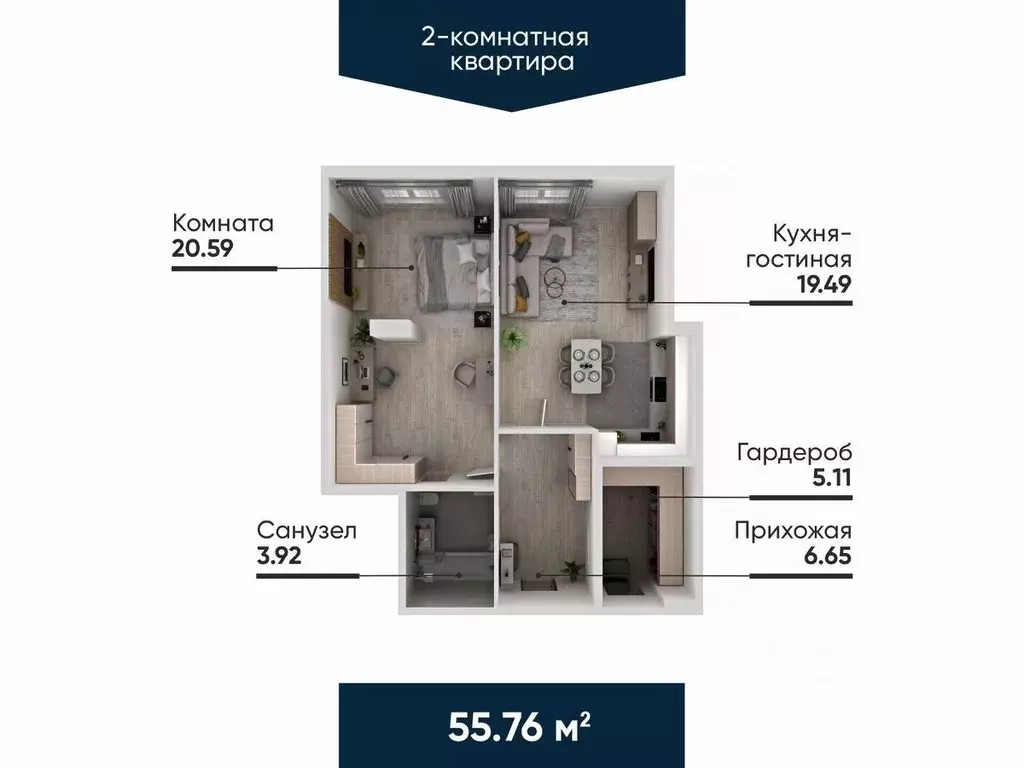 2-к кв. Челябинская область, Миасс Комарово мкр,  (55.76 м) - Фото 1