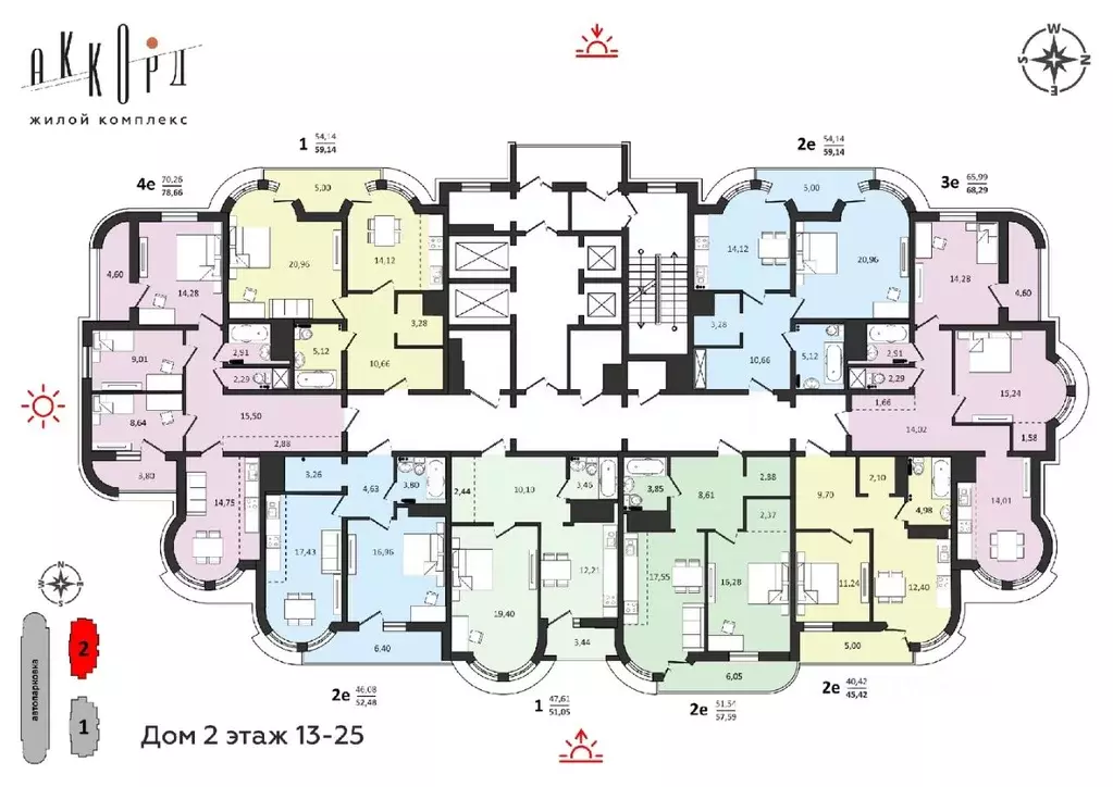 1-к кв. Хабаровский край, Хабаровск ул. Быстринская, 2 (49.33 м) - Фото 2