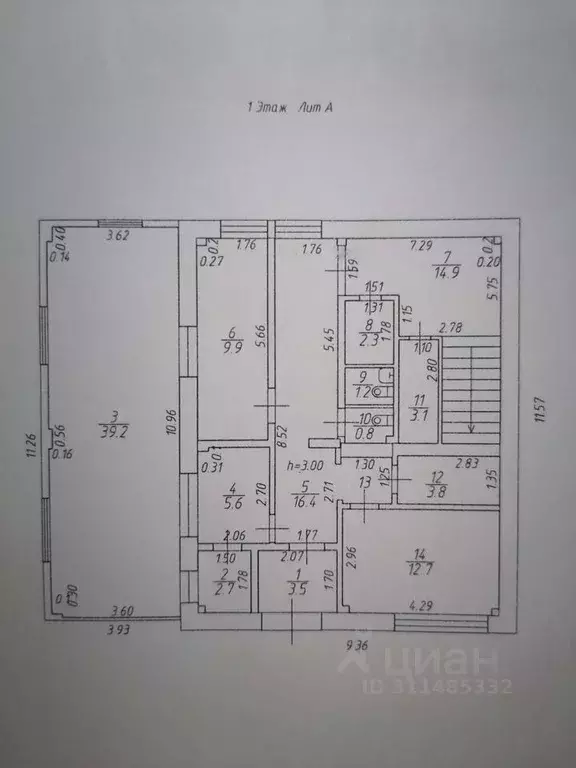 Офис в Ставропольский край, Невинномысск ул. Менделеева, 64А (469 м) - Фото 2