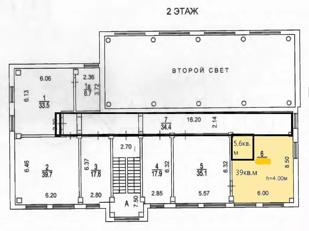 Офис, 44.6 м - Фото 0