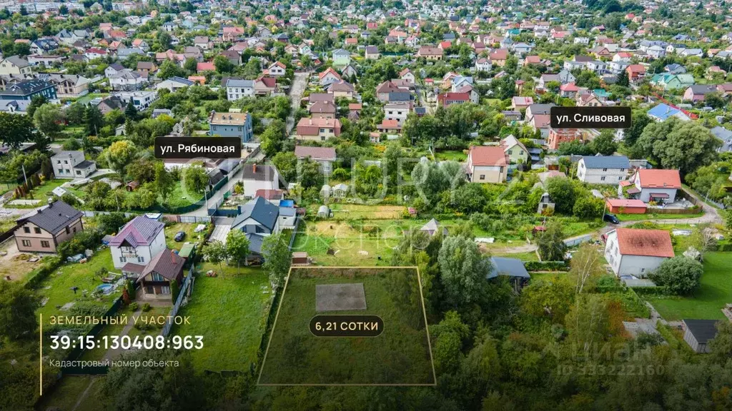 Участок в Калининградская область, Калининград ул. Пришвина (6.2 сот.) - Фото 1