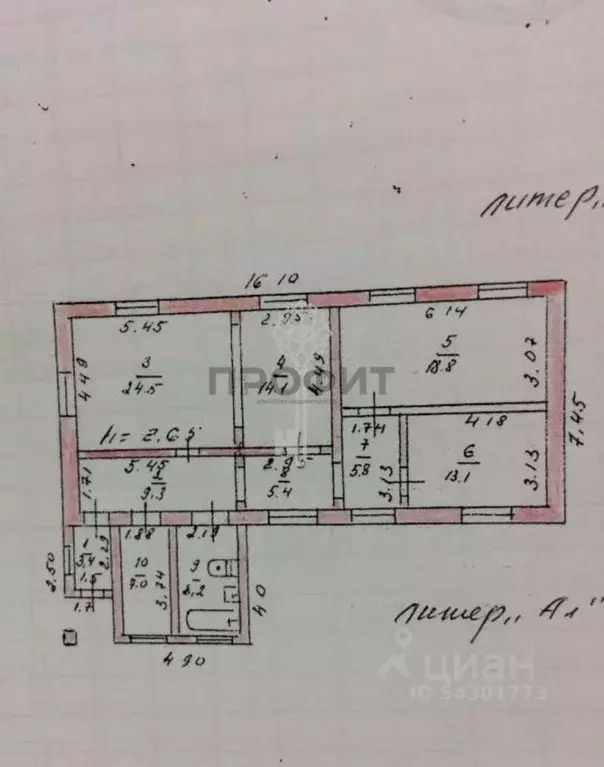 Дом в Крым, Алушта муниципальный округ, с. Лучистое ул. Совхозная (110 ... - Фото 2