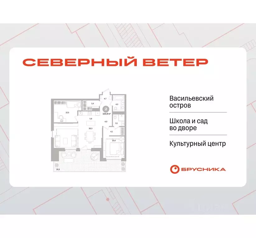 2-к кв. Санкт-Петербург Северный Ветер жилой комплекс (103.94 м) - Фото 0