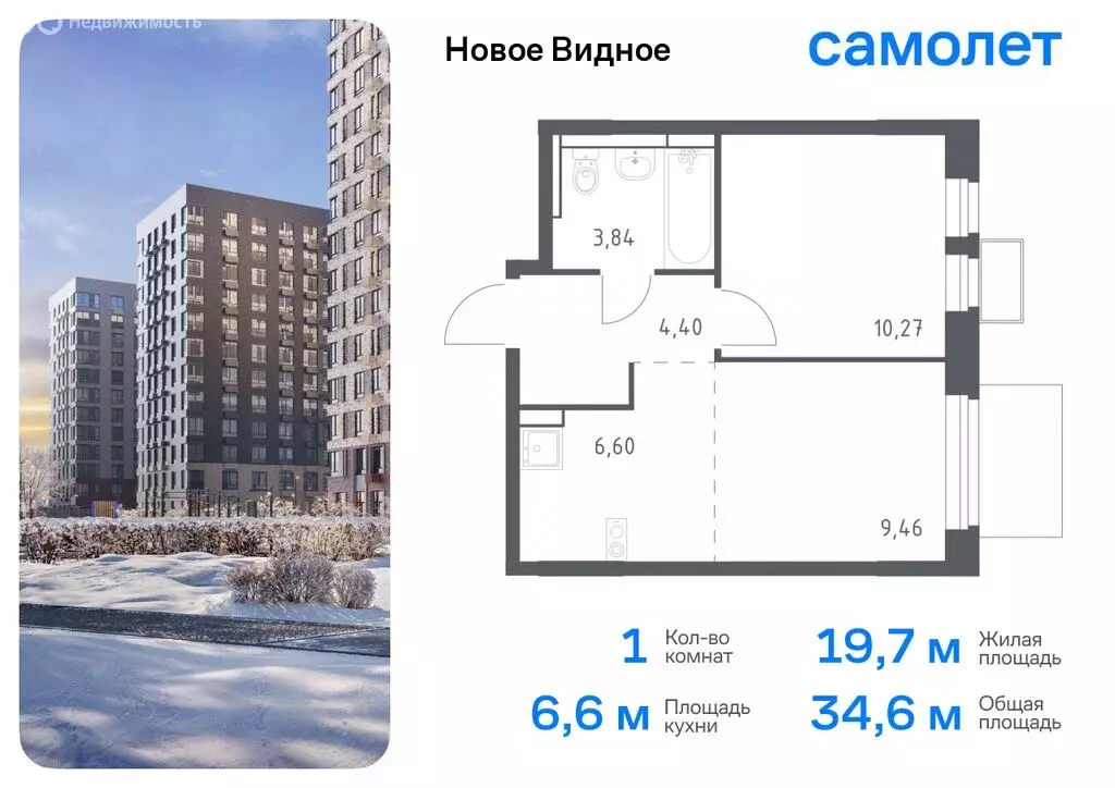 2-комнатная квартира: Ленинский городской округ, жилой комплекс Новое ... - Фото 0