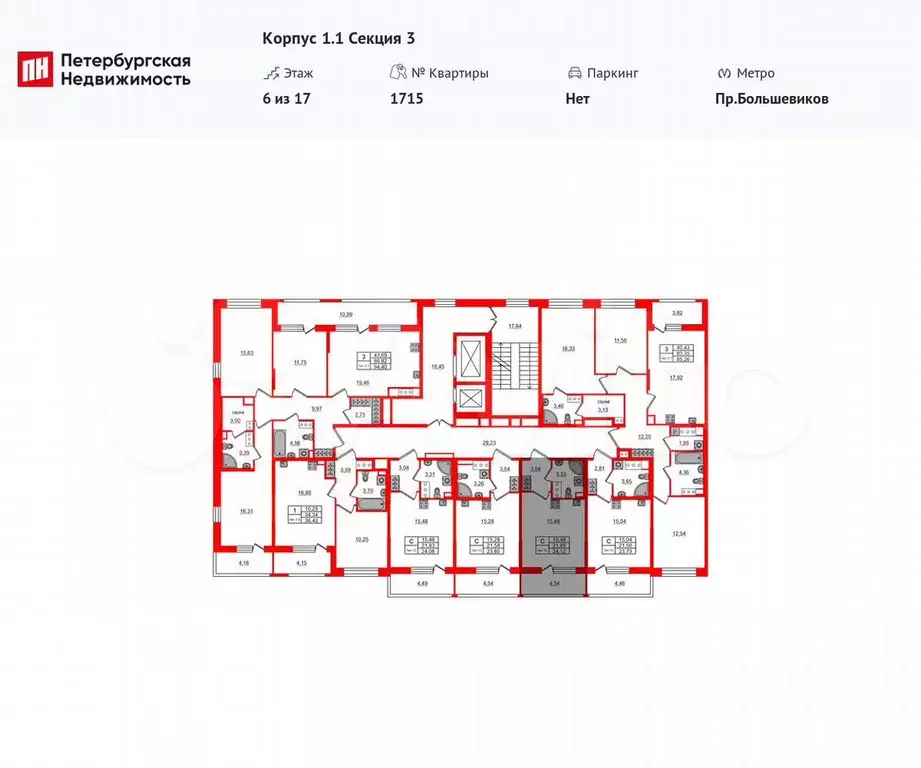 Квартира-студия, 21,9 м, 8/17 эт. - Фото 1