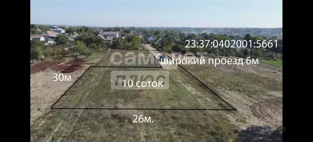 Участок в Краснодарский край, Анапа муниципальный округ, с. Джигинка ... - Фото 2