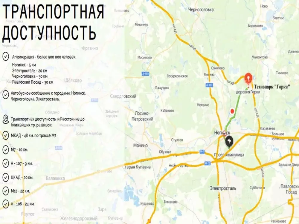 Склад в Московская область, Богородский городской округ, д. Горки 68 ... - Фото 2