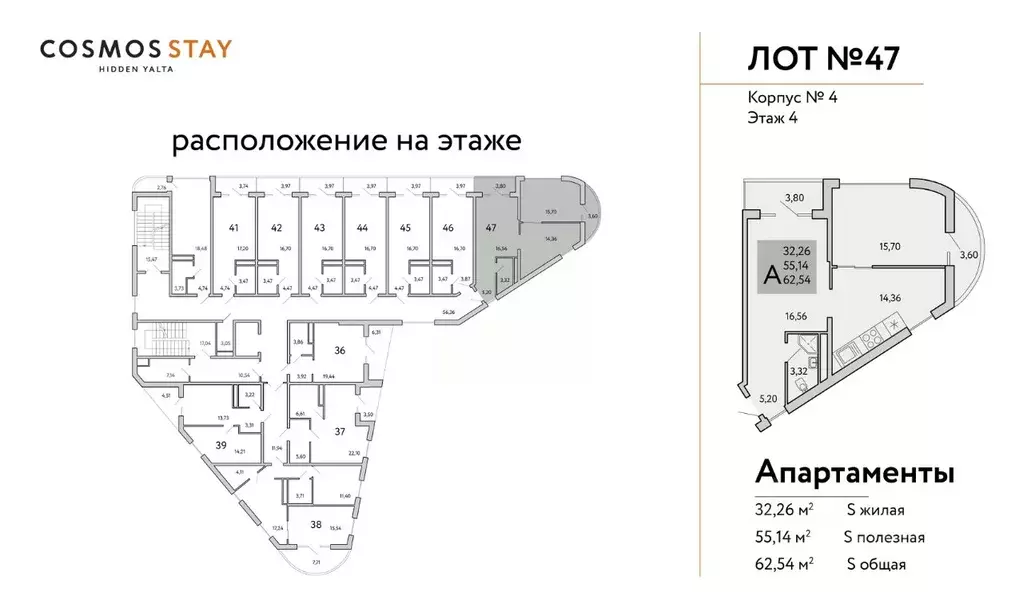 2-к кв. Крым, Ялта муниципальный округ, Виноградное пгт Космос Стей ... - Фото 1