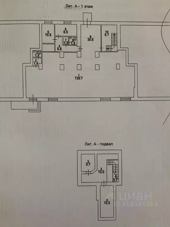 Помещение свободного назначения в Саратовская область, Саратов ул. ... - Фото 1