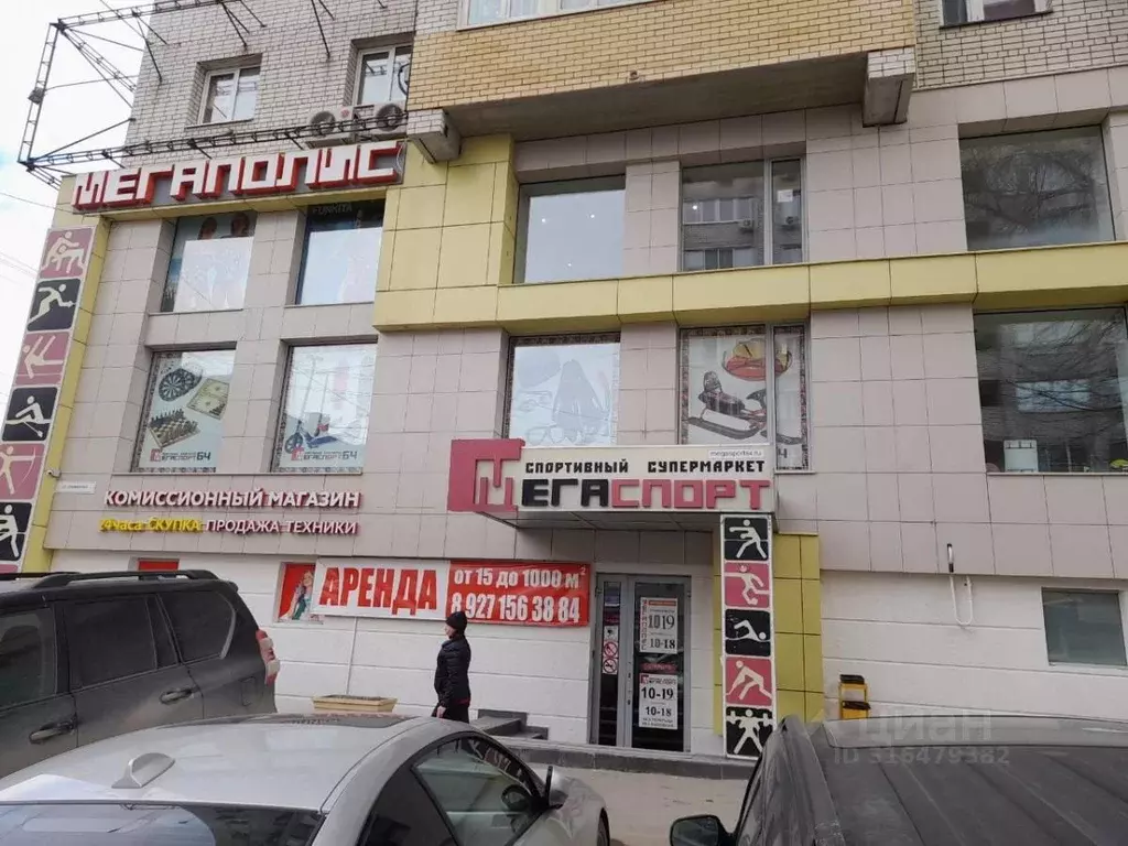 Торговая площадь в Саратовская область, Саратов ул. Имени В.И. ... - Фото 0