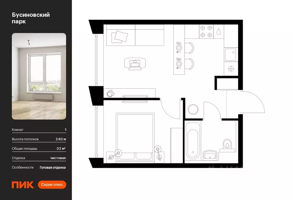 1-к кв. Москва Бусиновский Парк жилой комплекс (32.0 м) - Фото 0