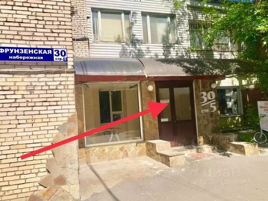Офис в Москва Фрунзенская наб., 30С5 (32 м) - Фото 2