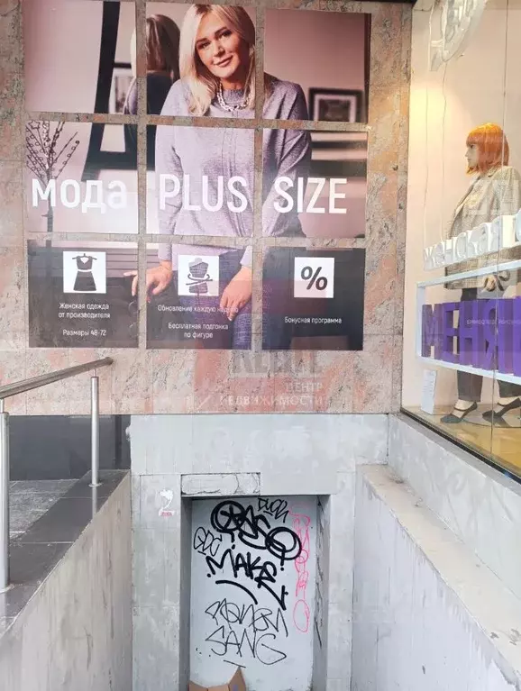 Помещение свободного назначения в Калининградская область, Калининград ... - Фото 2