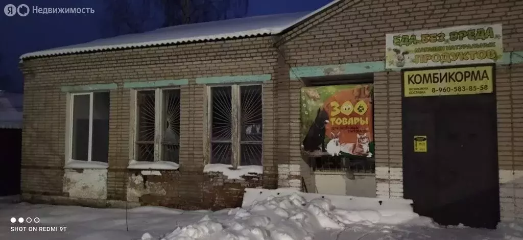 Помещение свободного назначения (118.6 м) - Фото 1