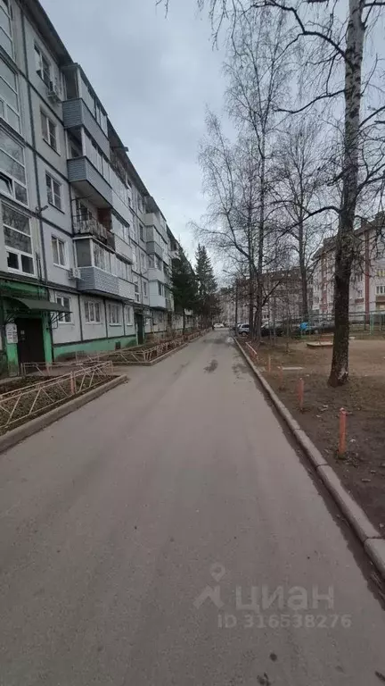 3-к кв. Новгородская область, Великий Новгород бул. Лени Голикова, 4к4 ... - Фото 1