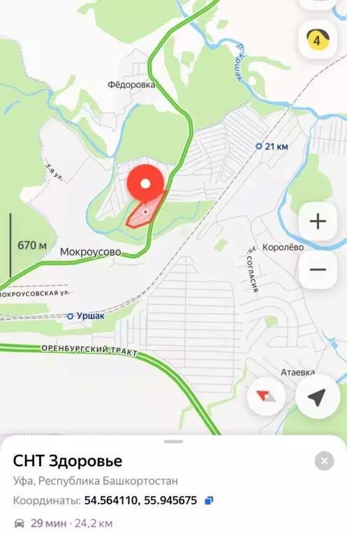 Участок в Башкортостан, Уфа Здоровье СНТ, 2 (5.59 сот.) - Фото 2