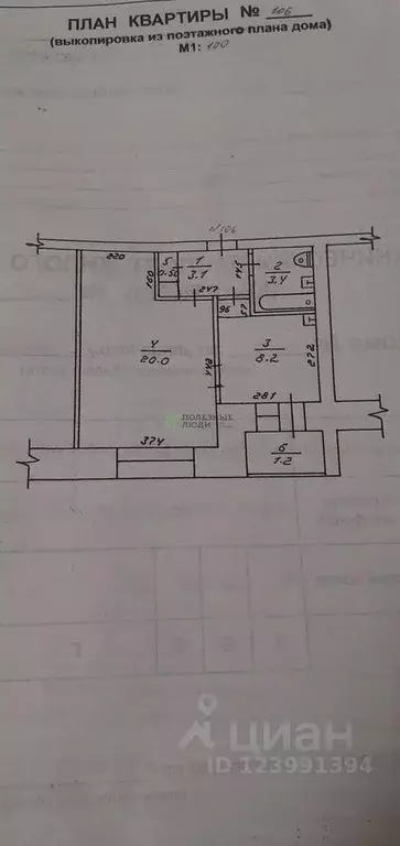 1-к кв. Томская область, Северск ул. Победы, 6А (35.2 м) - Фото 2