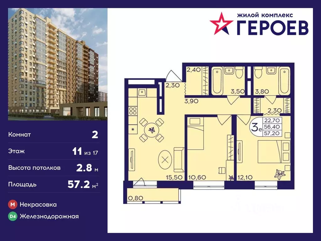 2-к кв. Московская область, Балашиха Железнодорожный мкр, ул. ... - Фото 0