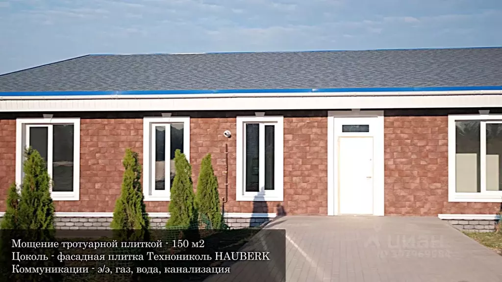 Дом в Липецкая область, Грязинский район, Большесамовецкий сельсовет, ... - Фото 1