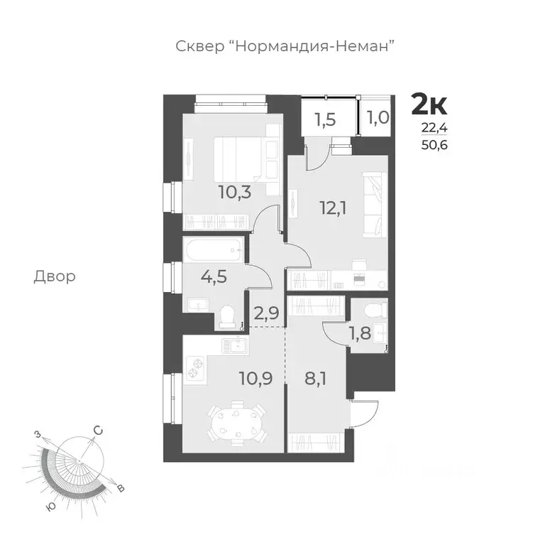 2-к кв. Новосибирская область, Новосибирск ул. Аэропорт, 49/1 (50.6 м) - Фото 0