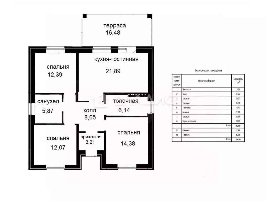 Дом в Воронежская область, Рамонский район, Новоживотинновское с/пос, ... - Фото 2